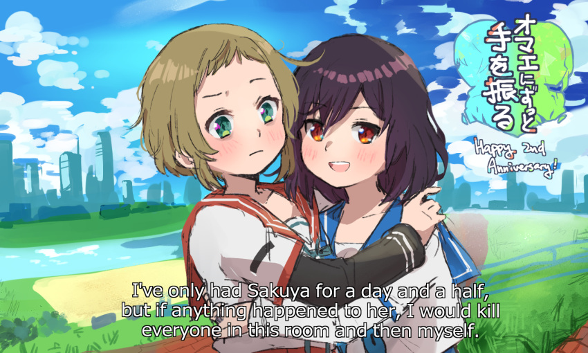 2girls, :d, anniversary, aqua_ribbon, bangs, black_eyes, black_sleeves, blue_sailor_collar