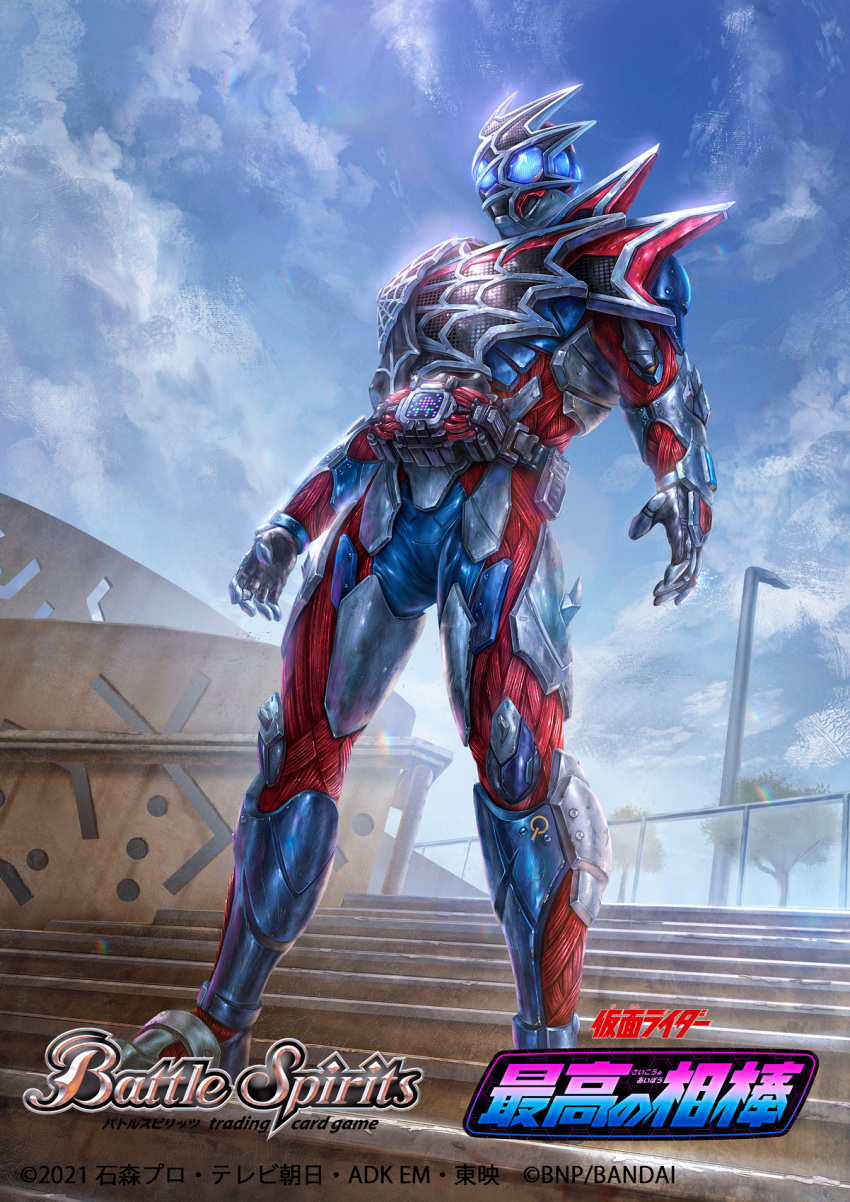 1boy, armor, battle_spirits, black_gloves, blue_eyes, clouds, copyright_name, full_body, gloves, handrail, helmet, highres, kamen_rider, kamen_rider_demons, kamen_rider_revice, logo, looking_down, male_focus, official_art, sky, solo, stairs, tokusatsu, yukishiro_chifuyu