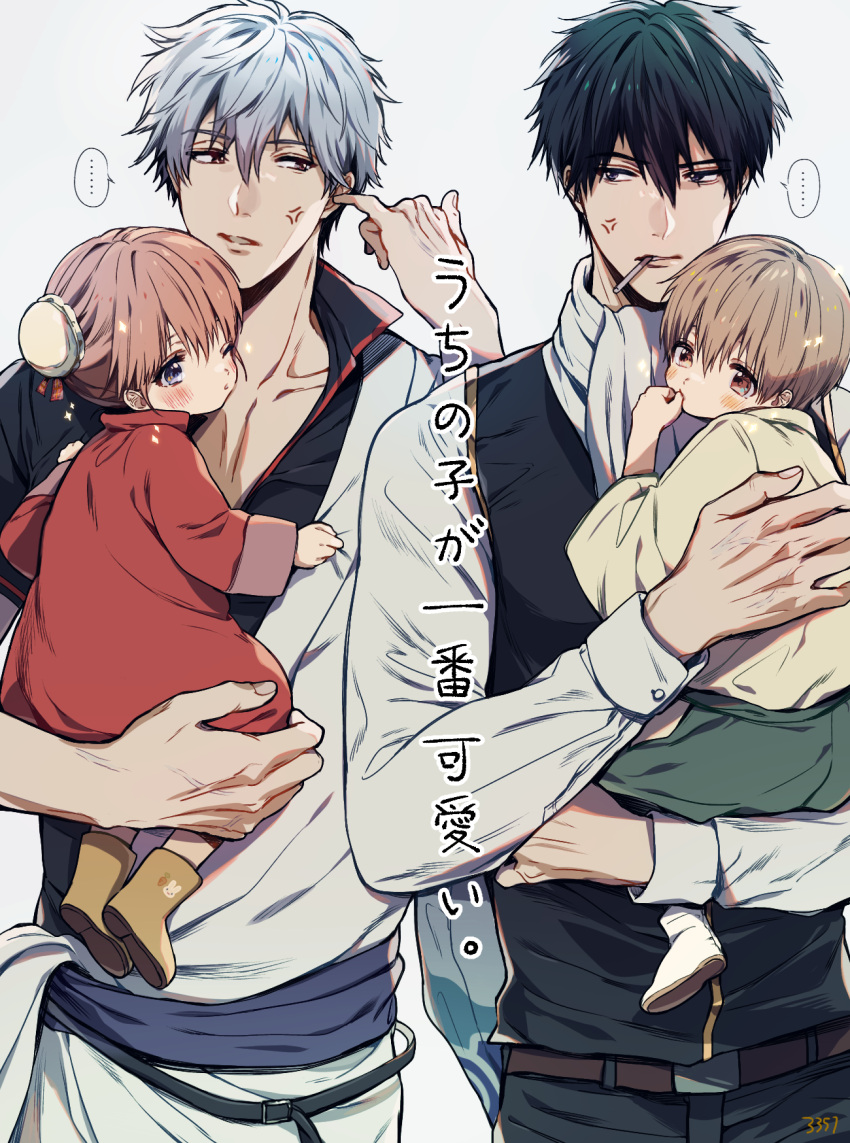 ..., 1girl, 3boys, aged_down, anger_vein, animal_print, annoyed, belt, black_hair, blue_eyes, boots, brown_eyes, brown_hair, bun_cover, bunny_print, carrot_print, carrying, child, child_carry, cigarette, commentary_request, ear_picking, female_child, food_print, gintama, hadanugi_dousa, hair_bun, highres, hijikata_toushirou, japanese_clothes, kagura_(gintama), kimono, long_sleeves, looking_at_another, male_child, mouth_hold, multiple_boys, okita_sougo, okusawa_ritsu, open_clothes, open_kimono, orange_hair, parted_lips, sakata_gintoki, shinsengumi_(gintama), shoes, short_hair, speech_bubble, translation_request, uniform, veins, veiny_hands, white_background, white_hair