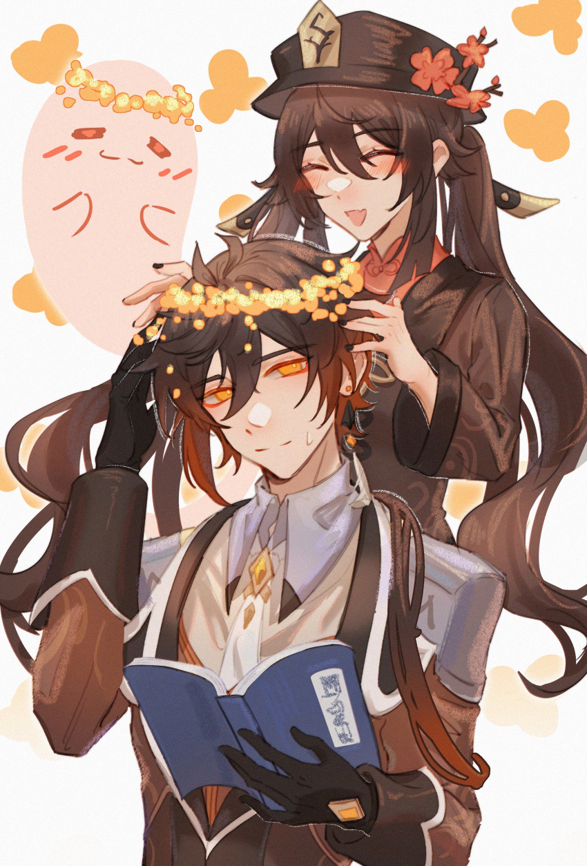 1boy, 1girl, absurdres, bangs, black_gloves, black_headwear, black_nails, blush, boo_tao_(genshin_impact), book, brown_hair, chinese_clothes, chinese_commentary, closed_eyes, coat, collared_shirt, colored_tips, earrings, eyeliner, eyeshadow, fang, flower, formal, genshin_impact, gloves, gradient_hair, hair_between_eyes, hands_up, hat, hat_flower, hat_ornament, head_wreath, highres, holding, holding_book, hu_tao_(genshin_impact), jacket, jewelry, long_hair, long_sleeves, makeup, multicolored_hair, necktie, open_mouth, plum_blossoms, ponytail, porkpie_hat, ppttlyr, reading, red_eyeshadow, red_shirt, shirt, sidelocks, single_earring, skin_fang, smile, suit, sweatdrop, tassel, tassel_earrings, twintails, upper_body, vest, yellow_eyes, zhongli_(genshin_impact)