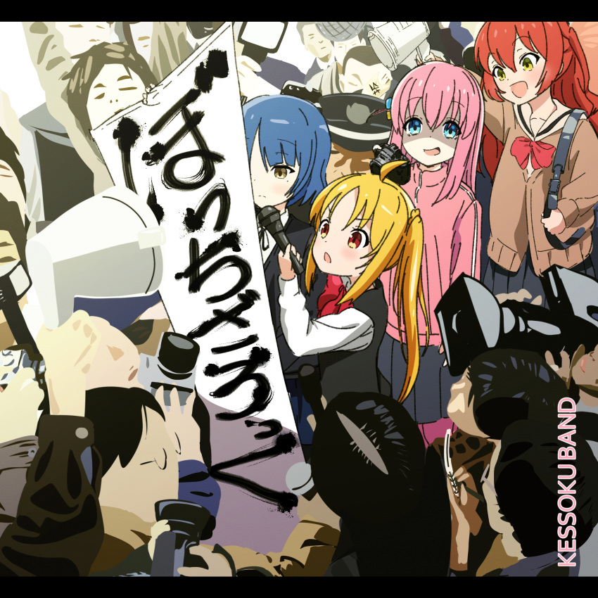 4girls, album_cover_redraw, banner, black_skirt, blonde_hair, blue_eyes, blue_hair, bocchi_the_rock!, camera, commentary, crowd, derivative_work, gotou_hitori, goumonsha, highres, ijichi_nijika, jacket, kita_ikuyo, long_hair, mozai_moratorium, multiple_girls, one_side_up, pink_hair, pink_jacket, police, police_uniform, red_eyes, redhead, school_uniform, shiina_ringo, short_hair, side_ponytail, skirt, uniform, yamada_ryou