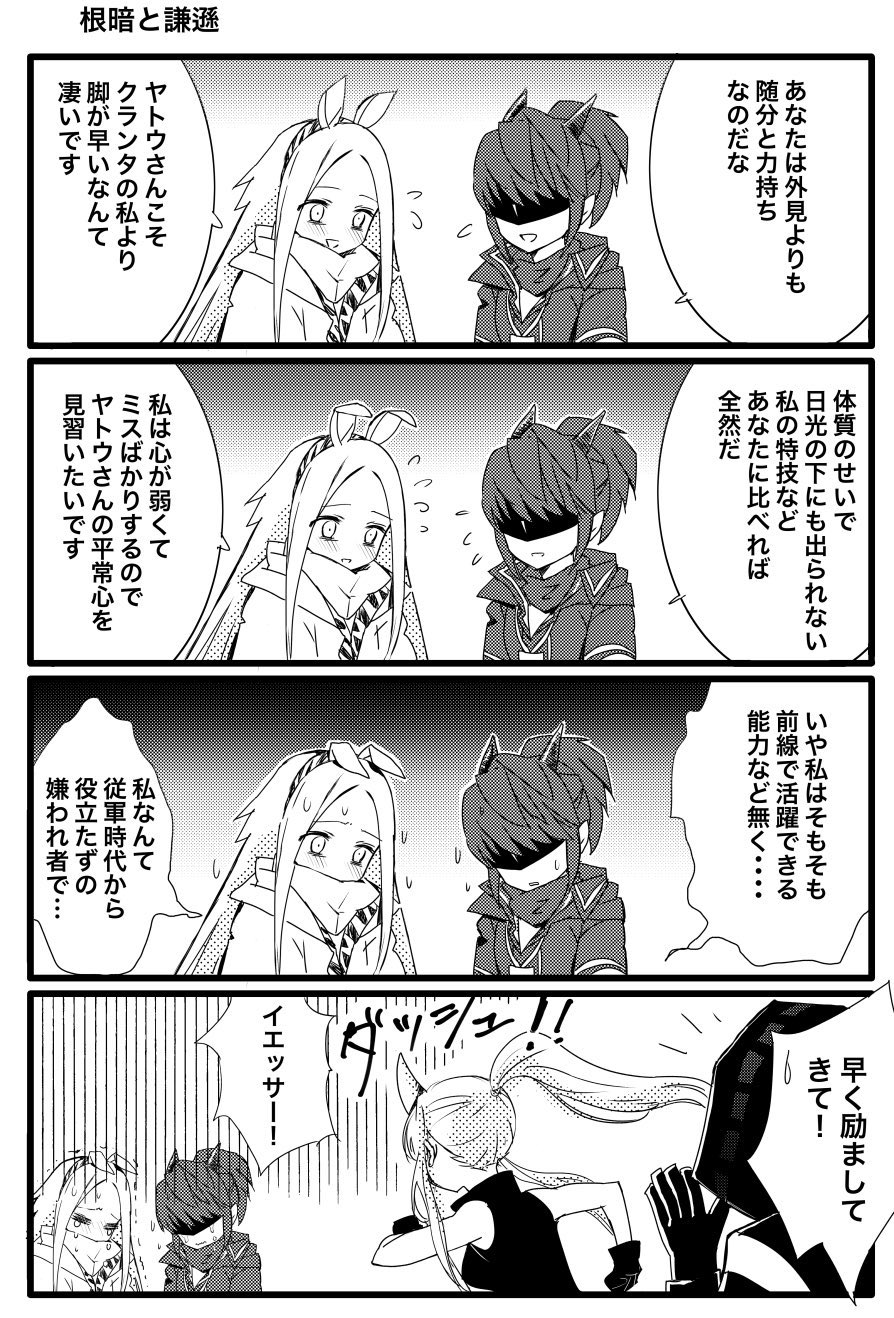 1other, 3girls, animal_ears, animal_print, arknights, bangs, crying, doctor_(arknights)