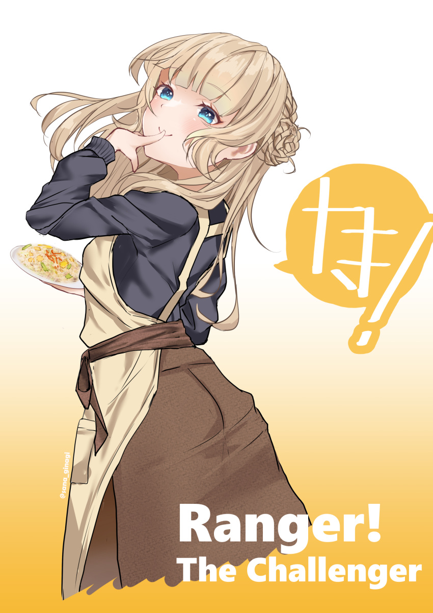 1girl, absurdres, apron, black_shirt, blonde_hair, blue_eyes, brown_apron, brown_skirt