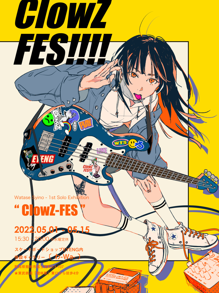 !, 1girl, bangs, bass_guitar, bracelet, brown_hair, butterfly_tattoo, cable, candy, colored_inner_hair, converse, effects_pedal, emoji, english_text, food, grey_shirt, guitar, hand_on_ear, highres, holding, holding_instrument, holding_jewelry, hood, hooded_jacket, hoodie, instrument, jacket, jewelry, laces, leaning, leg_tattoo, lollipop, long_hair, mask, mouth_mask, multicolored_hair, non7, orange_eyes, orange_hair, original, out_of_frame, poster_(medium), shirt, shoelaces, shoes, smiley_face, socks, star_(symbol), sticker, strap, tattoo, time, two-tone_hair, untied_shoe, white_footwear, white_hoodie, white_socks, yellow_background