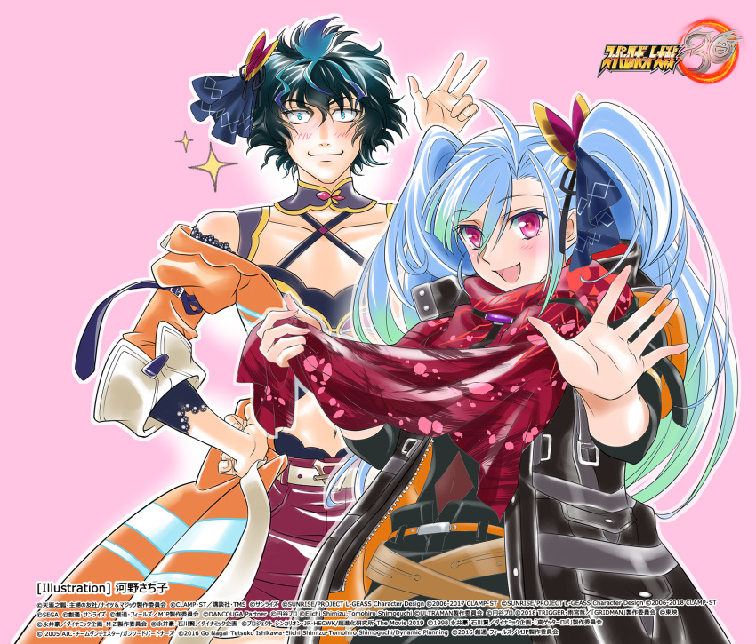1boy, 1girl, absurdres, alternate_costume, az_sainklaus, copyright, copyright_name, dress