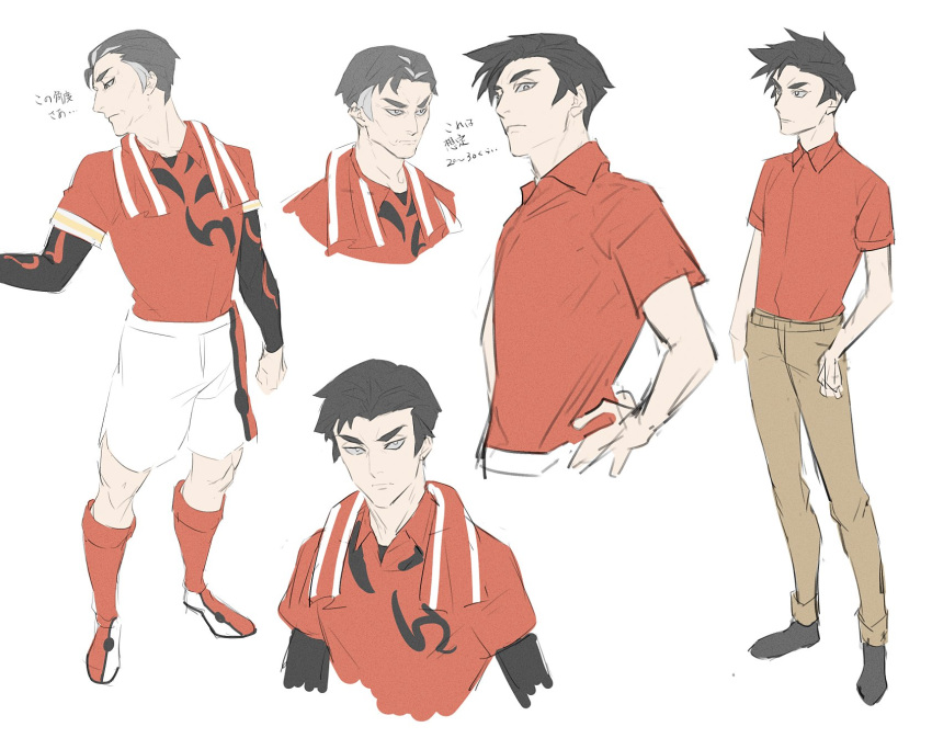 1boy, aged_down, black_hair, brown_pants, closed_mouth, collared_shirt, commentary_request, highres