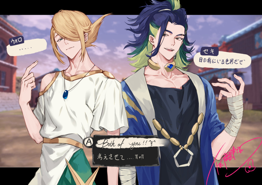 2boys, absurdres, adaman_(pokemon), bangs, blonde_hair, blue_coat, character_name, closed_mouth