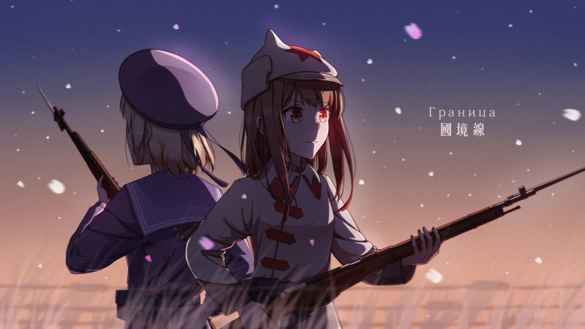 1girl, 1other, alvin2017uk, ammunition_belt, ammunition_pouch, bangs, bayonet, belt_pouch