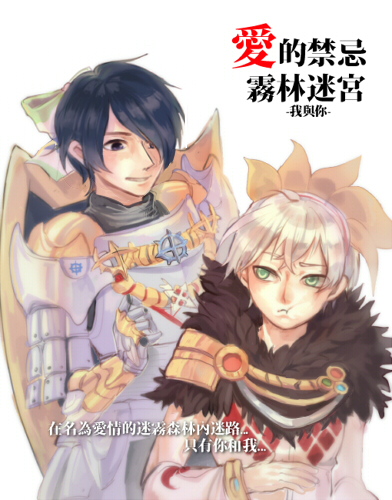 2boys, :t, argyle, argyle_shirt, armor, bangle, bangs, black_eyes, black_hair, bracelet, breastplate, buubuu_(loli69), chinese_commentary, chinese_text, closed_mouth, commentary_request, crossed_bangs, detached_sleeves, fur_collar, gauntlets, green_eyes, grin, hair_between_eyes, hair_over_one_eye, jewelry, looking_at_another, lowres, male_focus, multiple_boys, pauldrons, ragnarok_online, royal_guard_(ragnarok_online), shield, shirt, short_hair, shoulder_armor, simple_background, smile, sorcerer_(ragnarok_online), upper_body, white_background, white_hair, white_shirt, white_sleeves