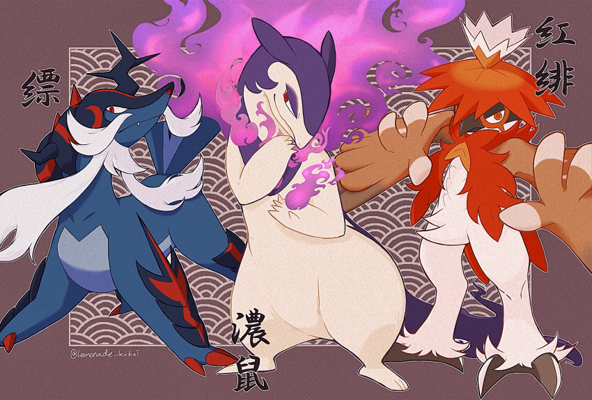 2others, animal_ears, animal_feet, animal_hands, arms_up, artist_name, beak, beard