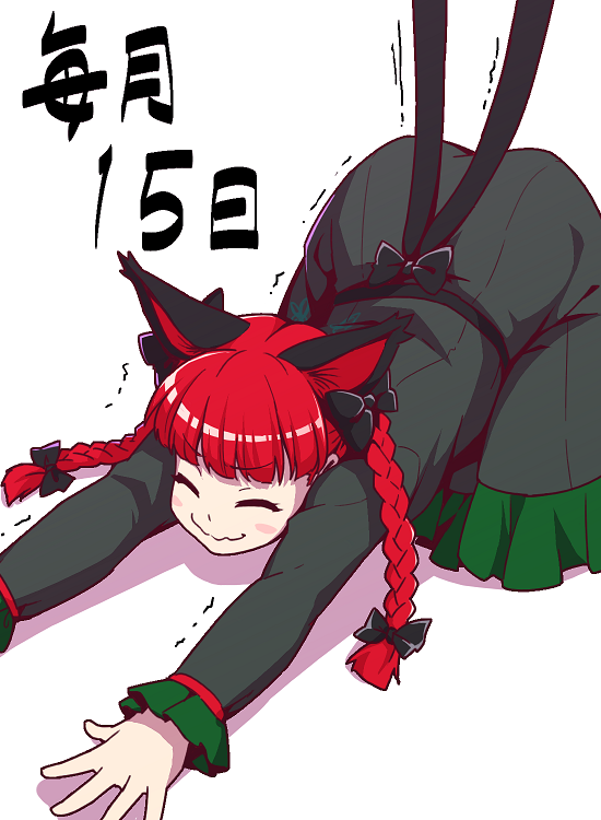 1girl, :3, animal_ears, ass, back_bow, bangs, black_bow, blunt_bangs