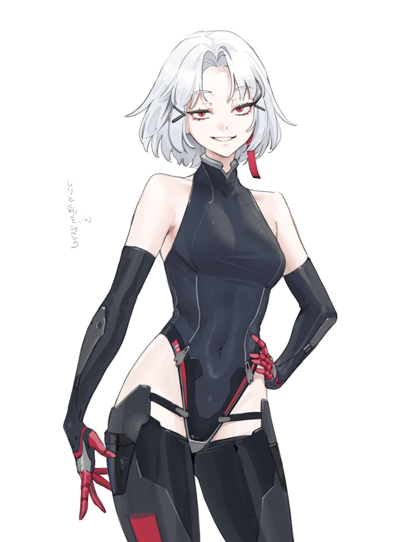 1girl, armor, armpits, black_bodysuit, black_gloves, black_thighhighs, bodysuit, breasts