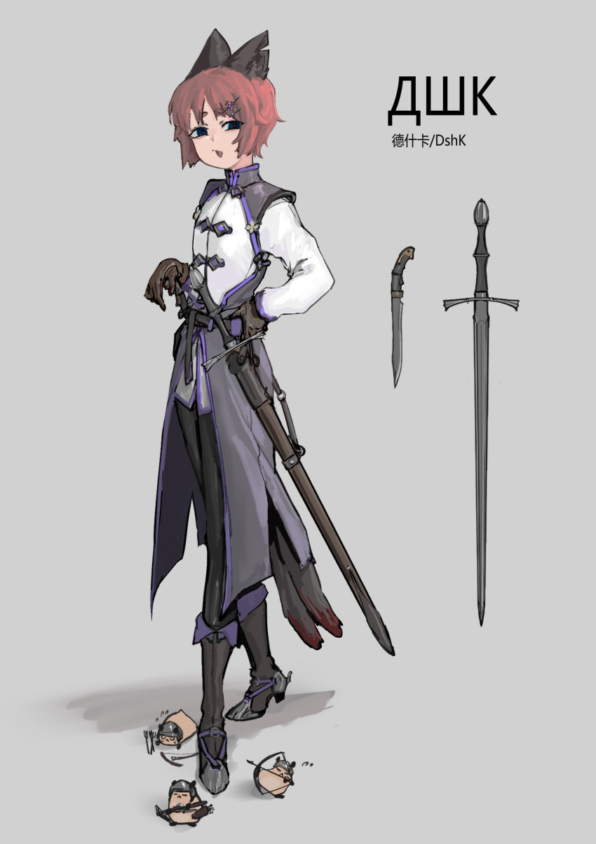 animal_ears, black_footwear, boots, bow_(weapon), brown_gloves, brown_hair, cat_ears, character_name, cyrillic, dshk_(pfsoz), gloves, hair_ornament, hairclip, hand_on_hip, highres, knife, long_sleeves, pixiv_fantasia, pixiv_fantasia_scepter_of_zeraldia, red_pupils, sheath, sheathed, short_hair, simple_background, standing, sword, weapon, wushi_weizhi