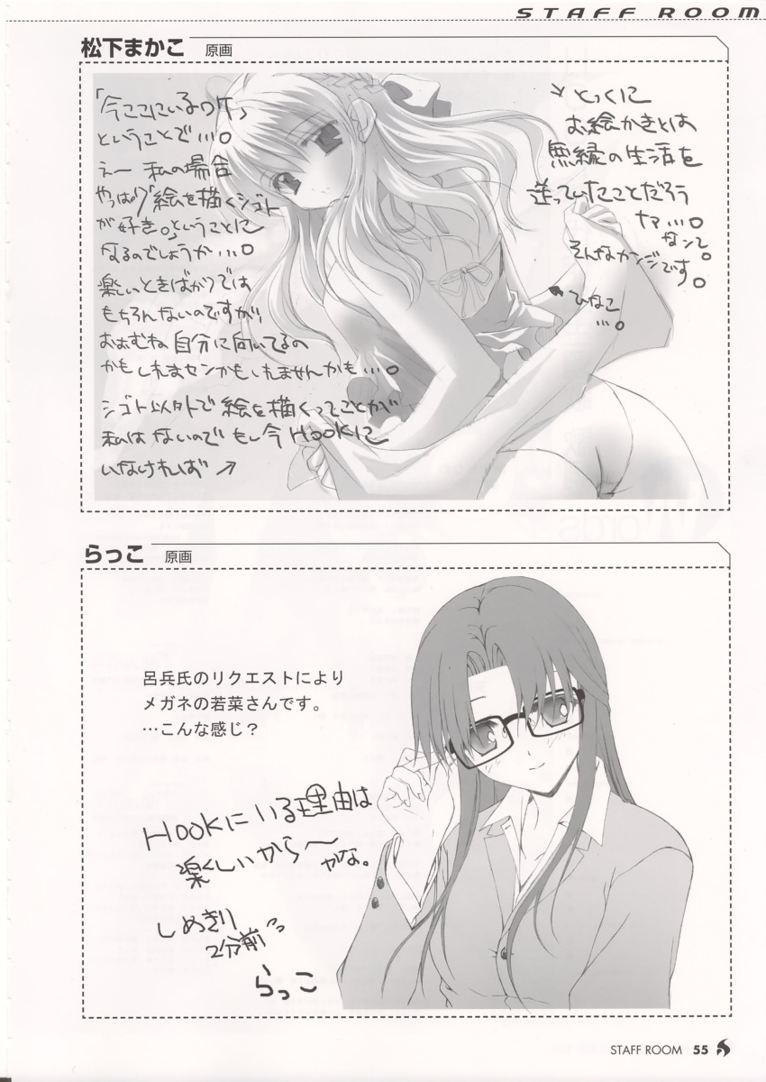 hook, matsushita_makako, glasses, monochrome, panties, rakko
