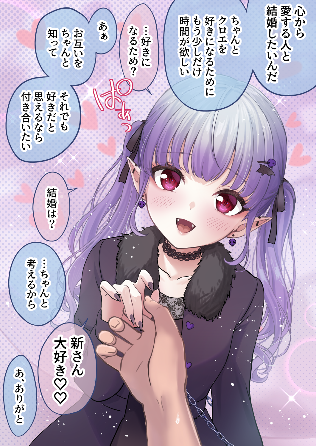 1girl, :d, bag, bangs, black_dress, black_jacket, black_nails, black_ribbon