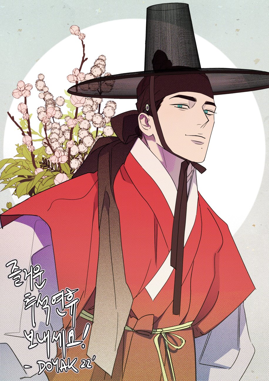 1boy, artist_name, black_hair, closed_mouth, dkbyak, flower, green_eyes, hanbok, highres, joseph_landi, korean_clothes, korean_commentary, korean_traditional_hat, mole, mole_under_mouth, red_hanbok, smile, solo, topknot, wet_sand