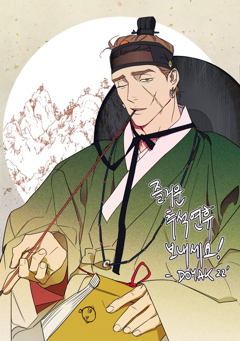 1boy, artist_name, book, dkbyak, gradient_clothes, green_hanbok, hanbok, highres