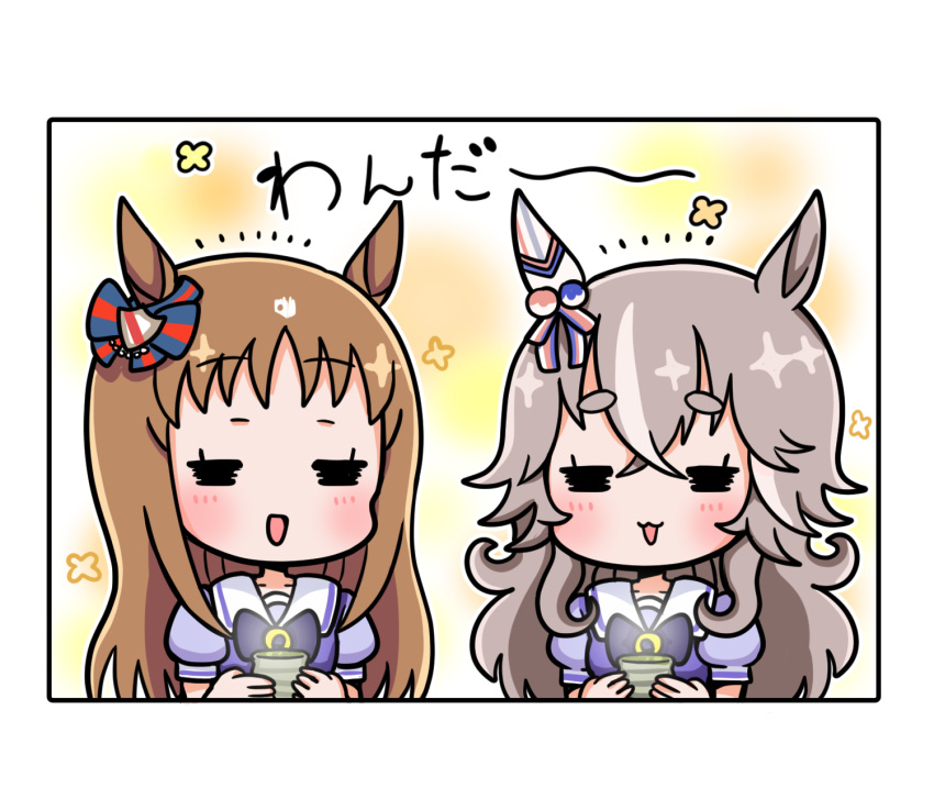 2girls, =_=, animal_ears, blush, brown_hair, closed_eyes, commentary_request, cup, grass_wonder_(umamusume), grey_hair, hair_ornament, highres, horse_ears, horse_girl, long_hair, multiple_girls, pero_(umauma_unyaunya), relaxed, school_uniform, simple_background, teacup, thick_eyebrows, tracen_school_uniform, umamusume, wonder_acute_(umamusume)