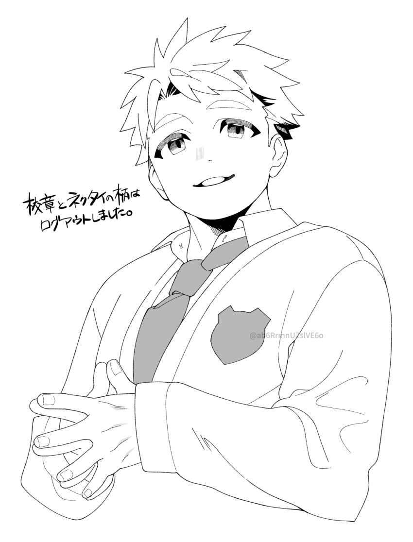 1boy, badge, greyscale, highres, long_sleeves, male_focus, monochrome, nakanakana, necktie, own_hands_together, parted_lips, short_hair, sideburns, simple_background, smile, solo, tareme, tennouji_shin'ya, tokyo_afterschool_summoners, translation_request, upper_body, white_background