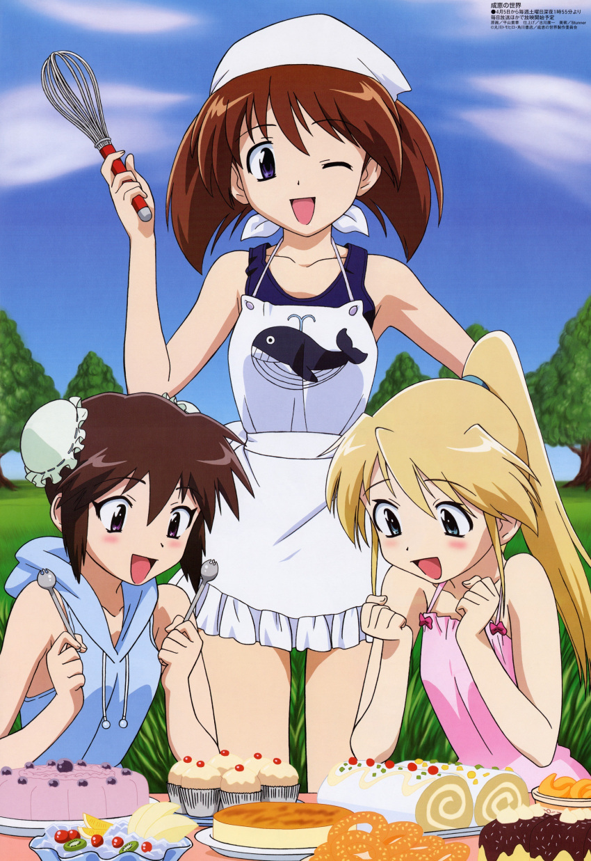 3girls, apron, asakura_rin, bagel, blonde_hair, blue_eyes, blue_skirt, blue_sky