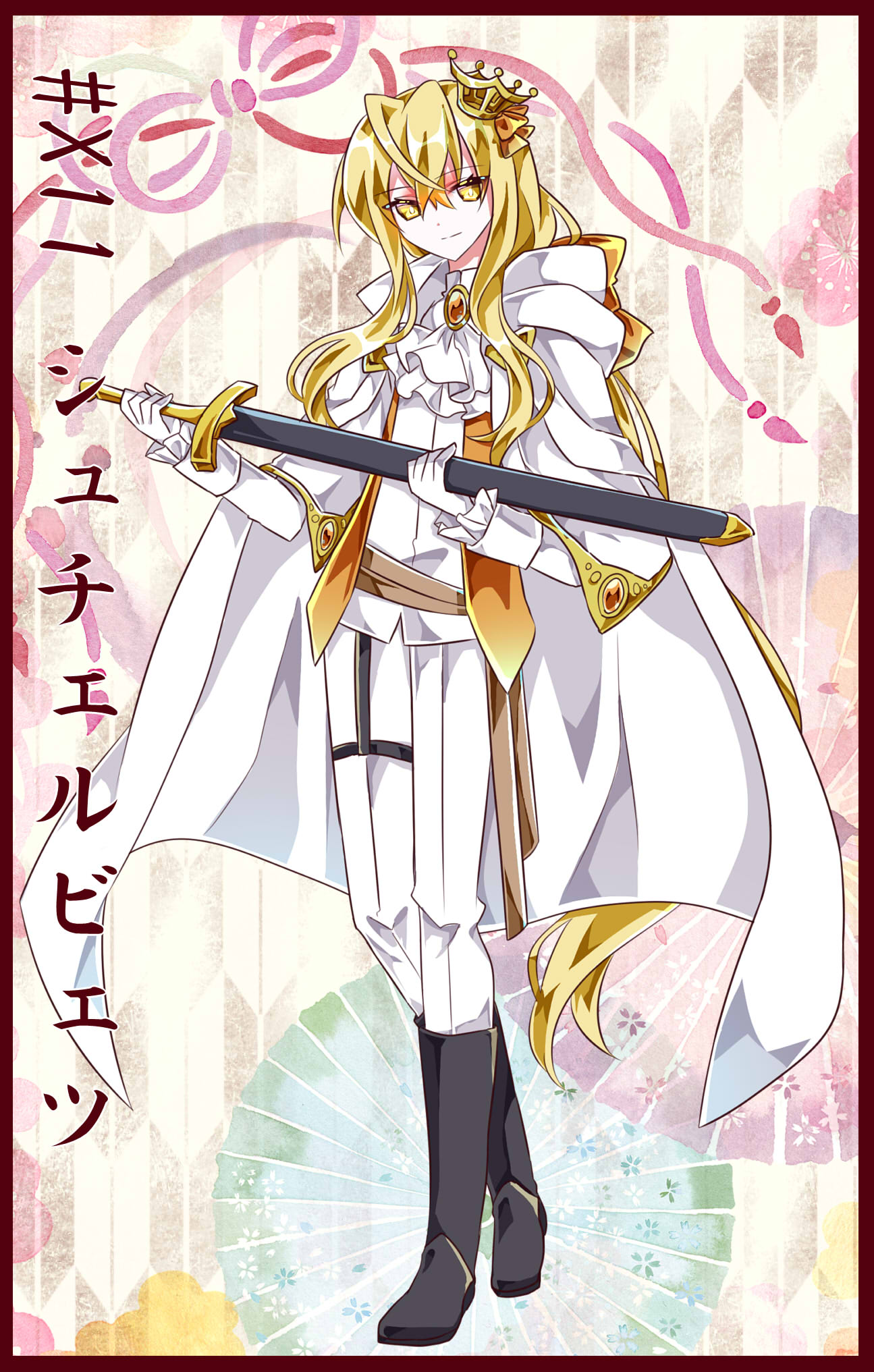 1girl, bangs, black_footwear, blonde_hair, boots, border, brown_sash, cloak