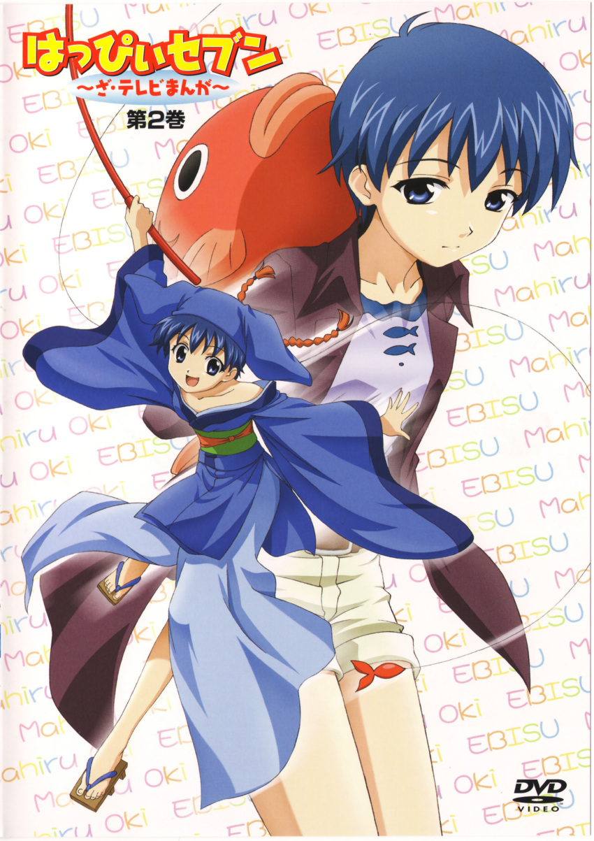 happy_seven, oki_mahiru, tagme