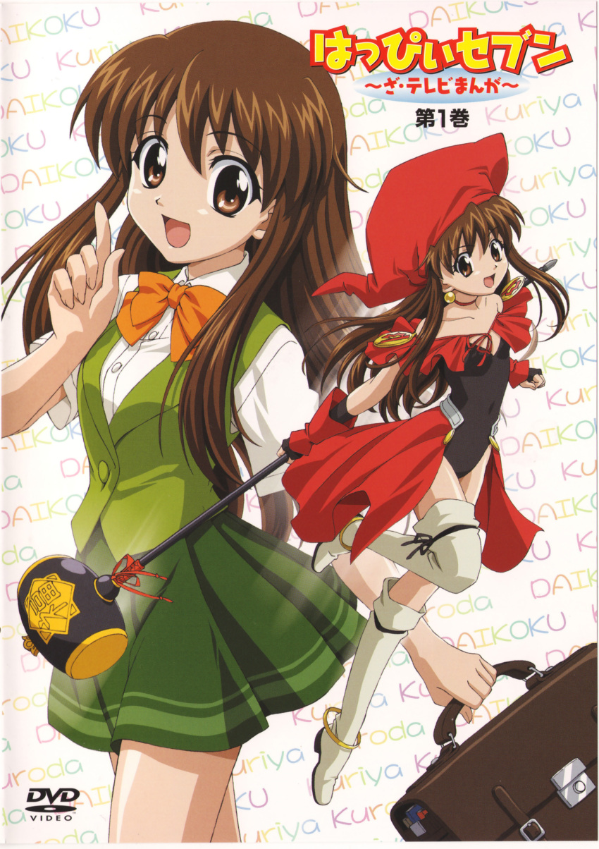 happy_seven, kuroda_kuriya, tagme