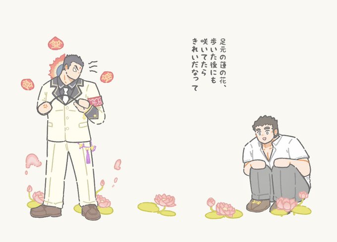 2boys, aizen_(housamo), angry, black_hair, facial_mark, flower, forehead_mark, image_sample