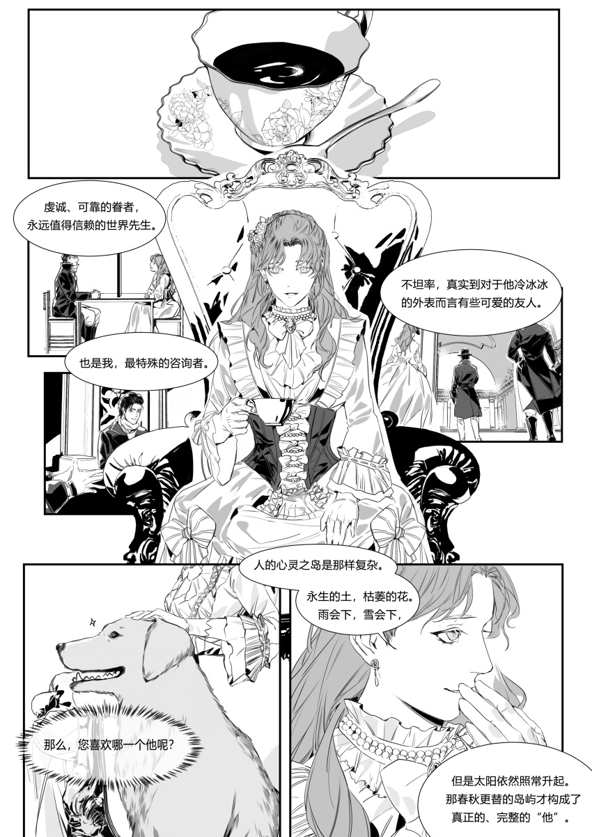 1girl, 2boys, absurdres, angel, audrey_hall, bangs, black_jacket, boots