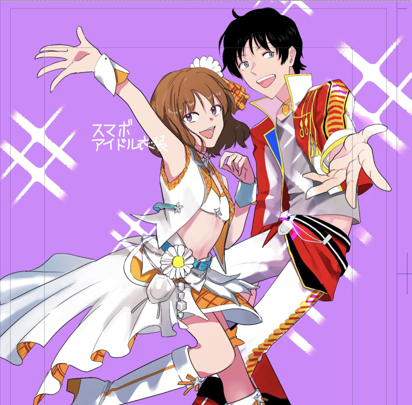 highres, oki_kouji, tagme, ui_madoka, world_trigger