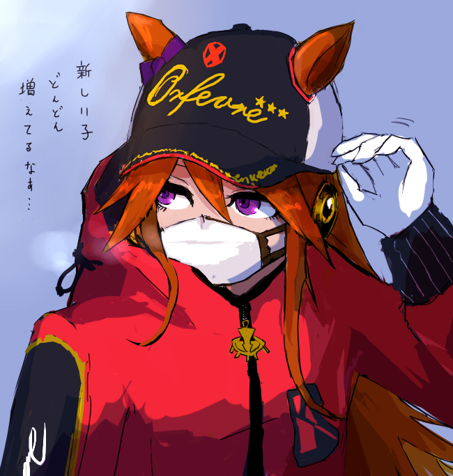 1girl, animal_ears, baseball_cap, bow, brown_hair, character_name, clothes_writing, ear_bow