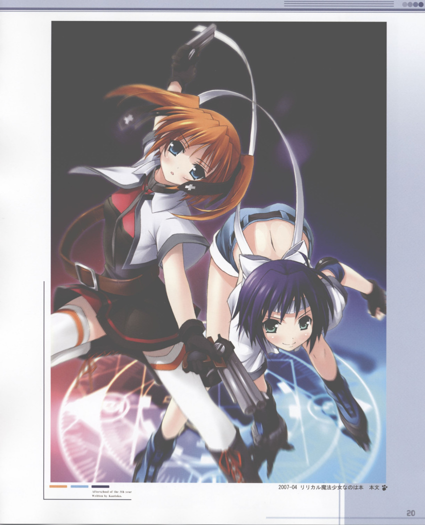5_nenme_no_houkago, artbook, c72, highres, kantoku, kantoku_collection, mahou_shoujo_lyrical_nanoha, mahou_shoujo_lyrical_nanoha_strikers