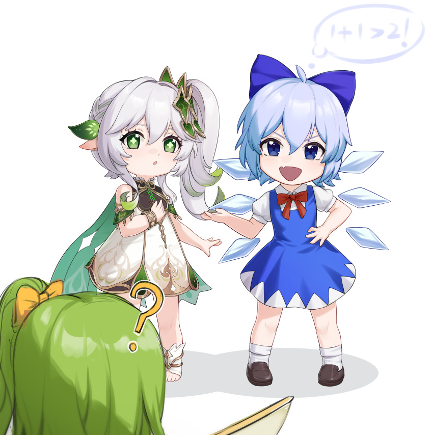 3girls, :d, ?, absurdres, ahoge, aqua_hair, bangs, blue_eyes