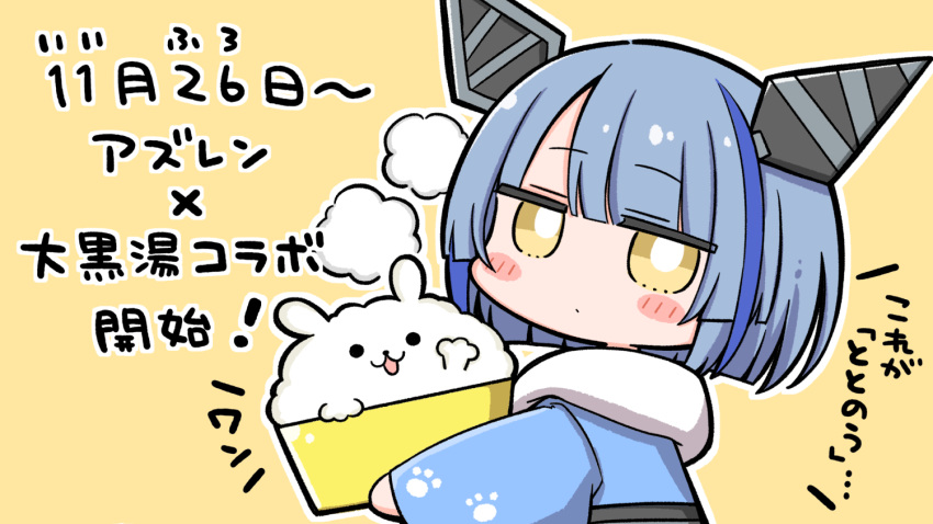 1girl, azur_lane, blue_hair, blue_kimono, chibi, clouds, from_side, fur_trim