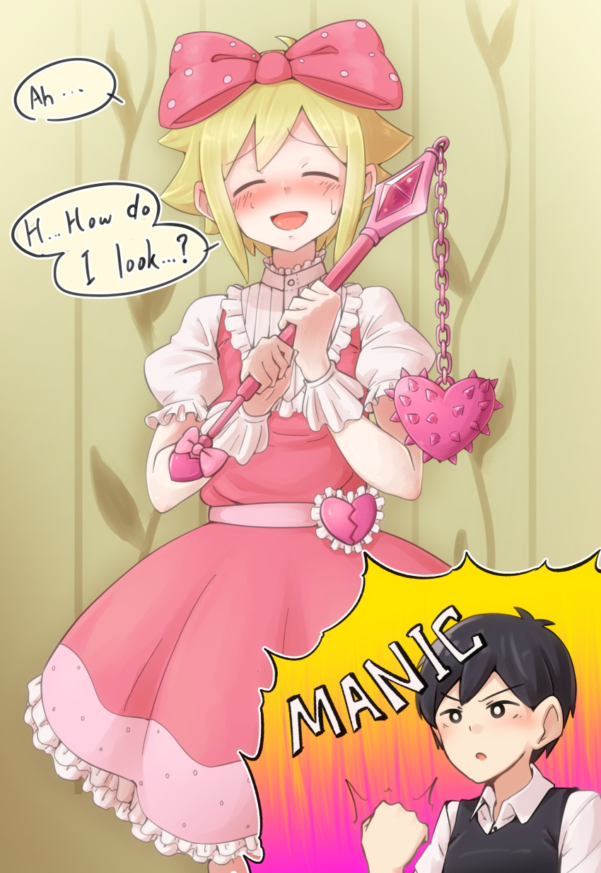 2boys, absurdres, basil_(omori), black_hair, blonde_hair, blush, bow, closed_eyes