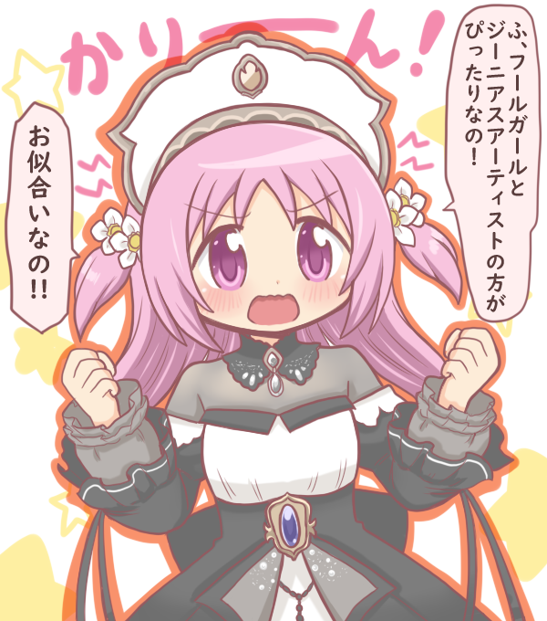 1girl, angry, arms_up, bangs, blush, cosplay, dress, frills