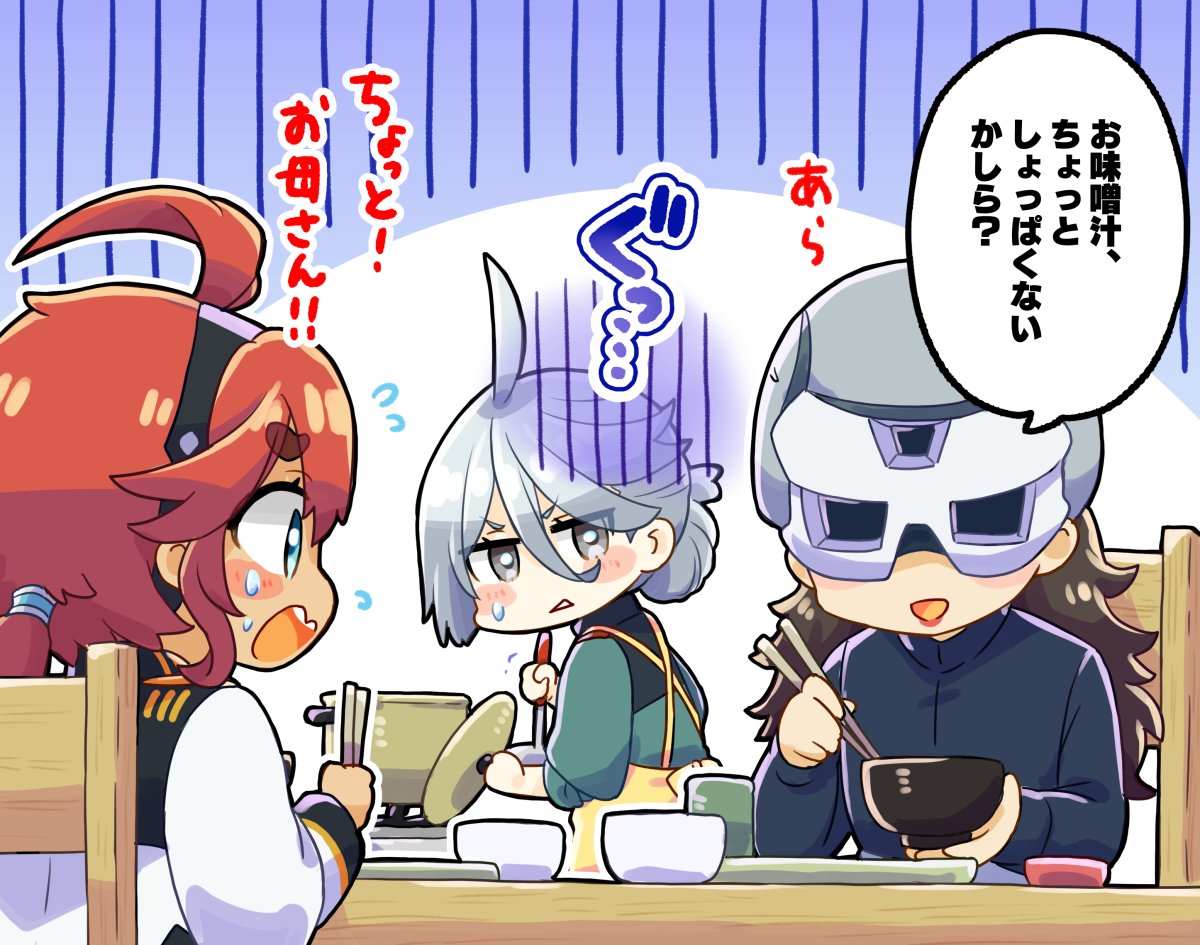 3girls, ahoge, black_hair, black_hairband, blue_eyes, bowl, chair, chopsticks