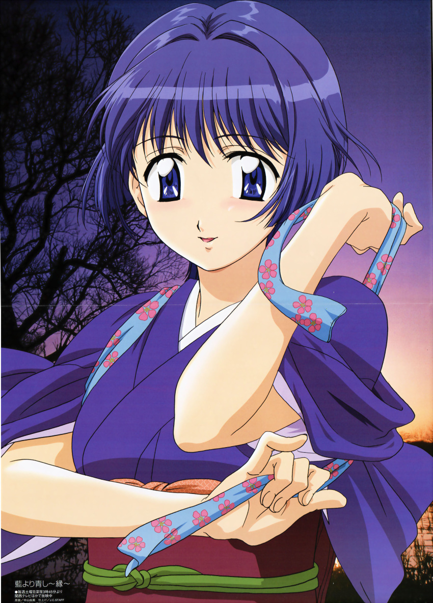 ai_yori_aoshi, crease, fixme, kimono, nakayama_yumi, sakuraba_aoi