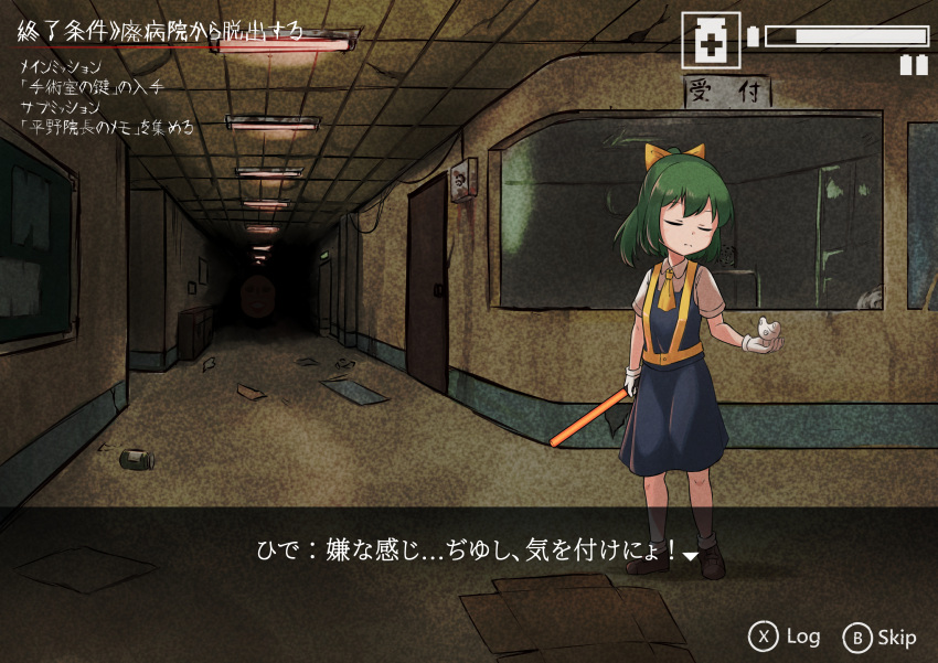 1girl, abandoned, absurdres, ascot, bangs, battery_indicator, blue_skirt, blue_vest