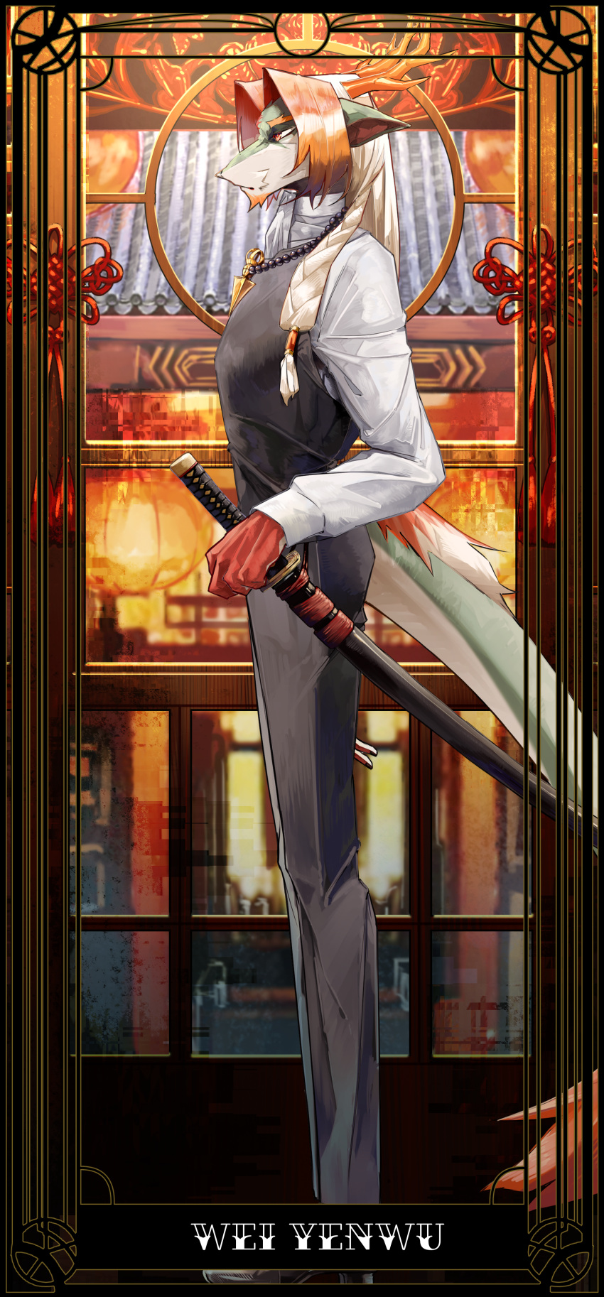 1boy, absurdres, arknights, black_pants, braid, character_name, cnnonnbiri96_(tori), furry