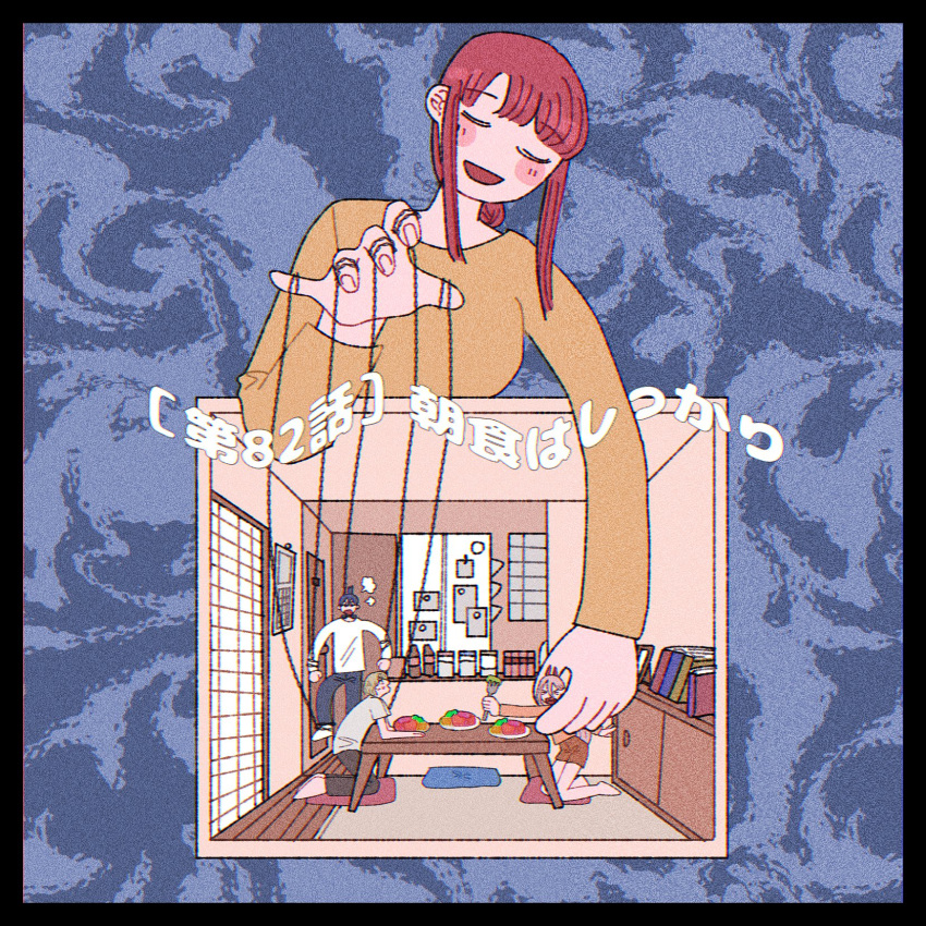 2boys, 2girls, black_border, black_hair, blonde_hair, book, border, chain