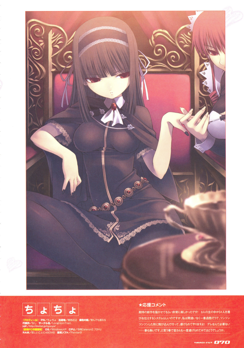 2girls, black_hair, black_legwear, cape, highres, kimi_ga_aruji_de_shitsuji_ga_ore_de, kuonji_shinra, magicu