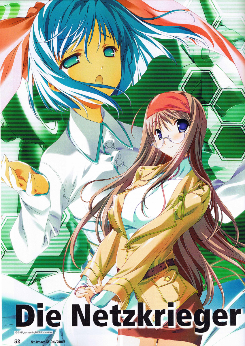 baldr_force_exe, tagme