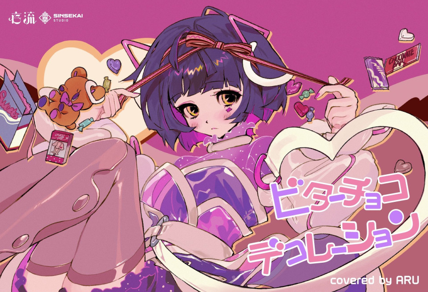 1girl, aru_(sinsekai), bangs, belt, black_hair, blush, candy, chocolate