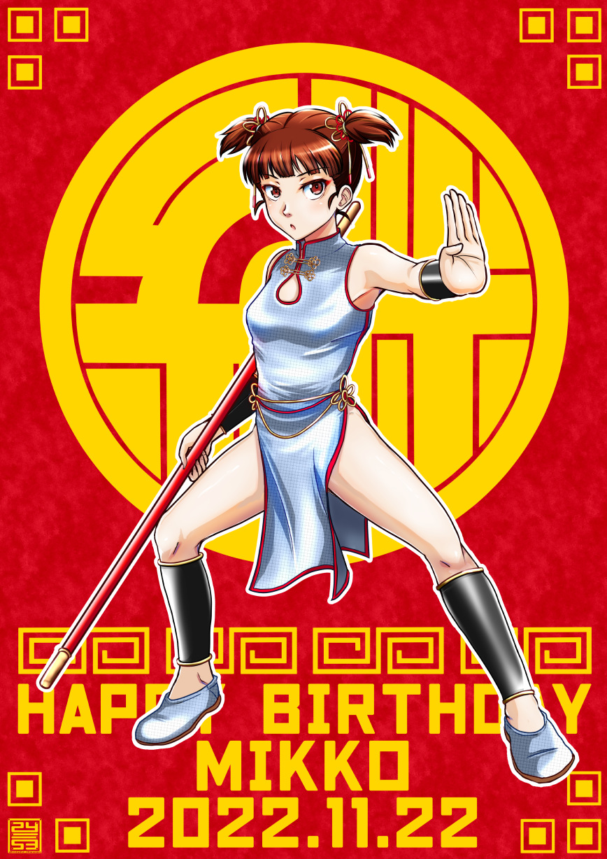 1girl, brown_eyes, brown_hair, china_dress, chinese_clothes, dress, english_text, expressionless