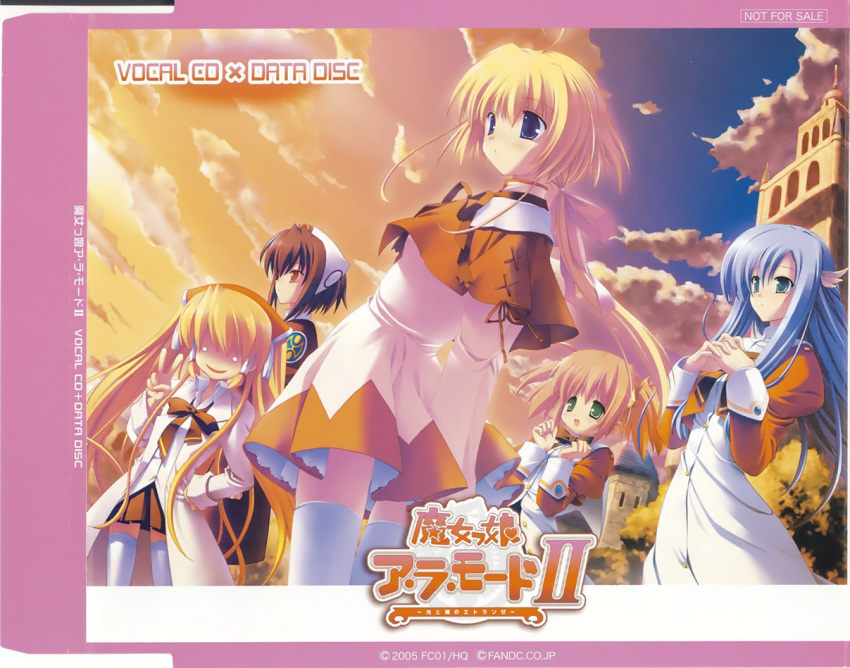 ikegami_akane, majokko_a_la_mode, majokko_a_la_mode_ii, tagme