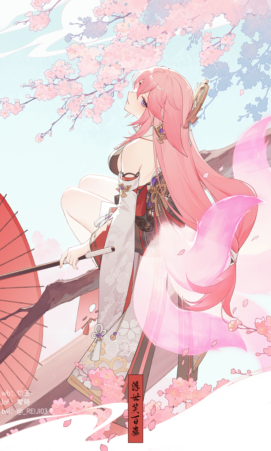 1girl, animal_ears, back, bangs, bare_shoulders, blue_sky, branch, breasts