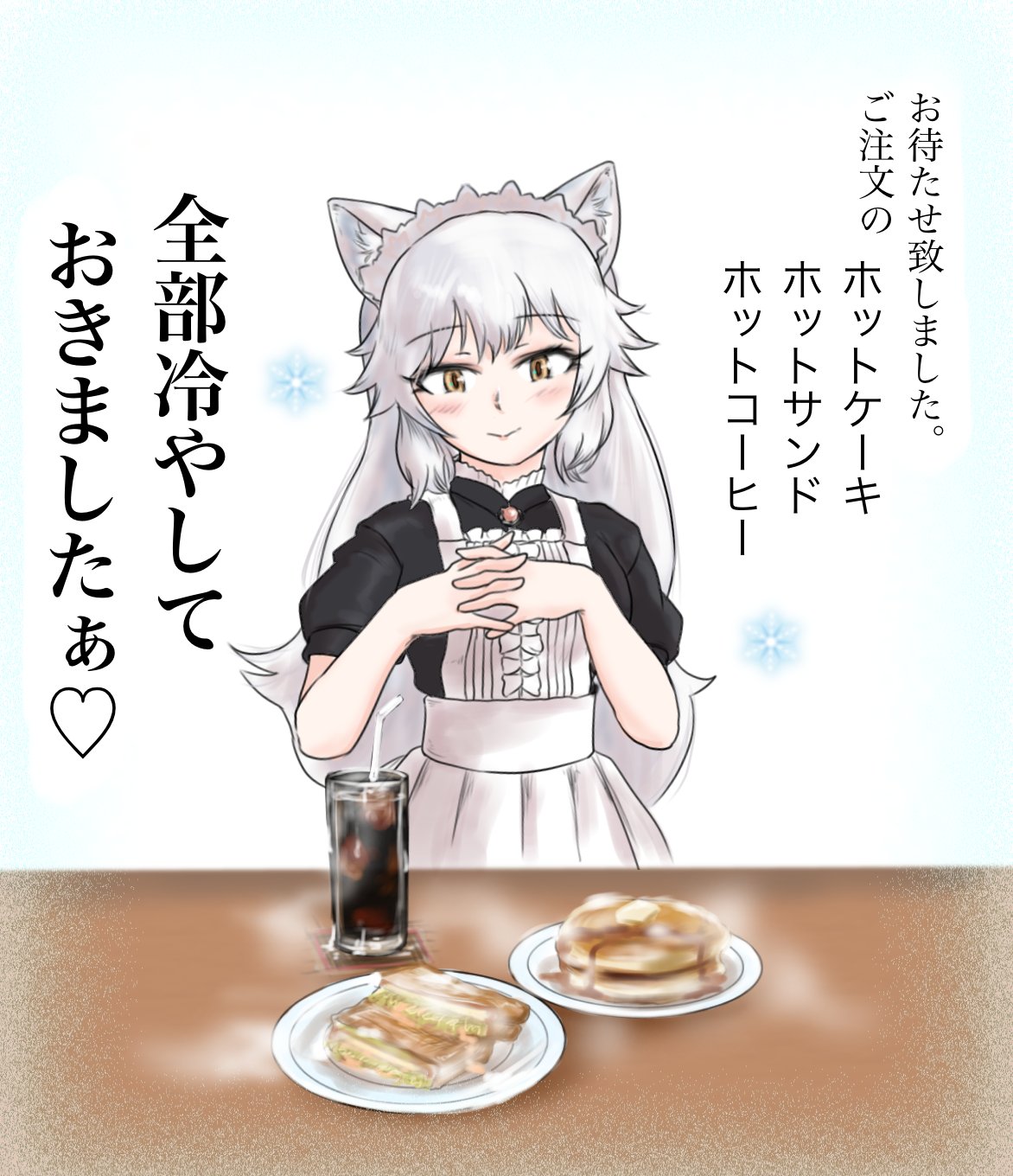 1girl, alternate_costume, animal_ears, apron, arctic_fox_(kemono_friends), black_dress, blush, center_frills