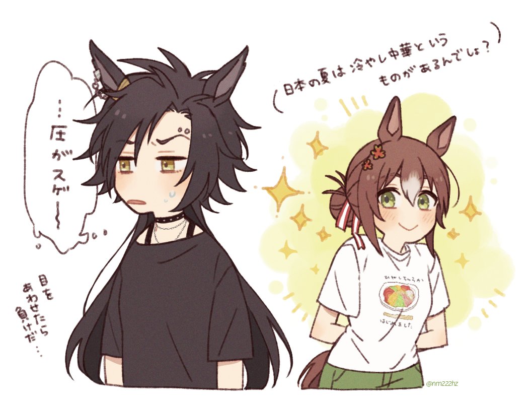 2girls, air_shakur_(umamusume), alternate_costume, animal_ears, arms_behind_back, black_hair, black_shirt, blush