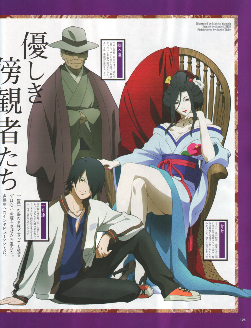 hane-onna, ichimoku_ren, jigoku_shoujo, wanyuudou, yamada_makoto